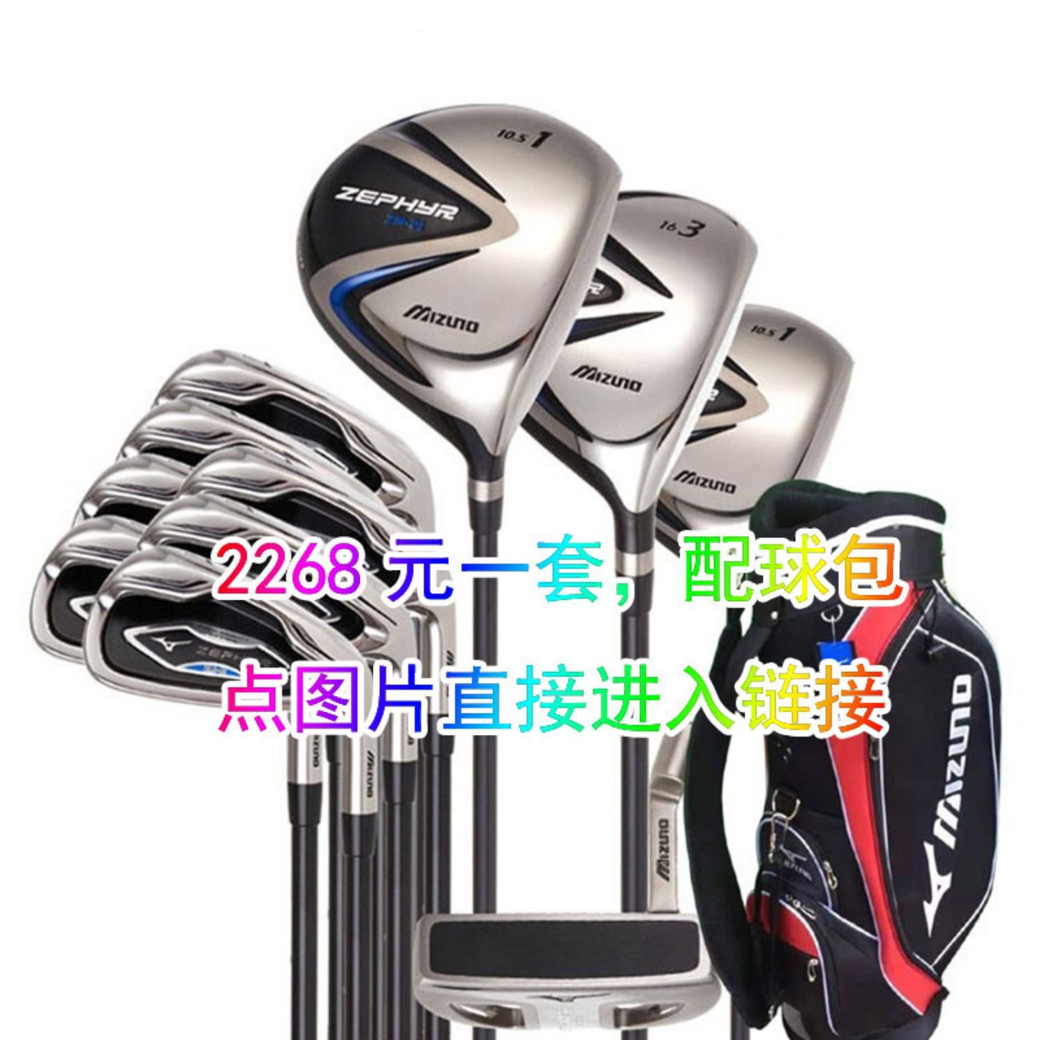 高爾夫球桿 高爾夫球桿單支7號鐵女士男士碳七號桿美津濃鐵桿成人練習初學 5