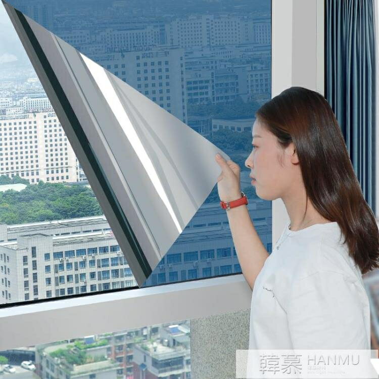 隔熱膜窗戶防曬玻璃貼膜單向透視防窺陽台遮光遮陽家用玻璃紙貼紙 【麥田印象】