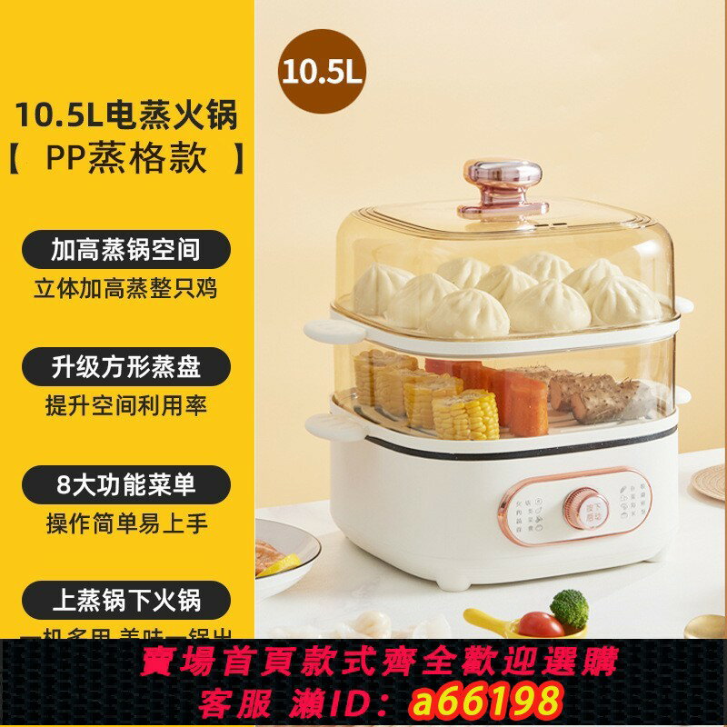 【臺灣公司 可開發票】110V伏電蒸鍋家用蒸煮一體鍋多功能電火鍋早餐機出口美國加拿大