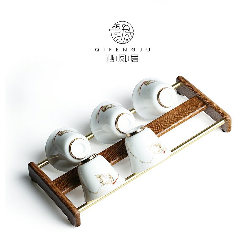 棲鳳居手工雞翅木茶杯架單層掛架瀝水杯架晾茶架創意擺件茶道茶具1入