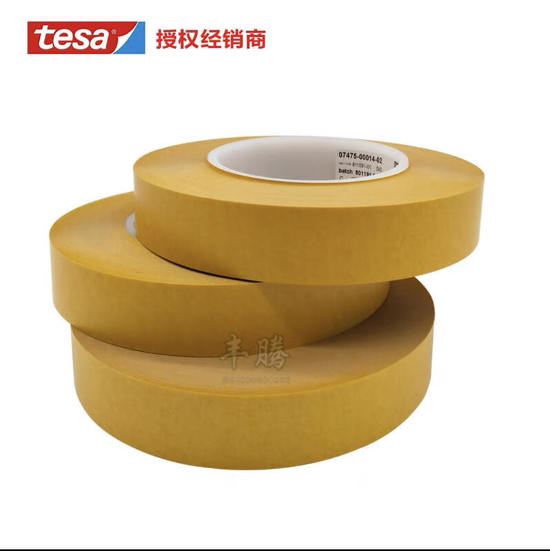 （熱門爆品）（萬人回購）TESA德莎tesa7475剝離力測試膠帶矽塗層特性評估白膠帶