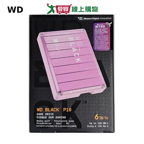 WD BLACK P10 6TB Game Drive 2.5吋電競行動硬碟 粉色版【愛買】