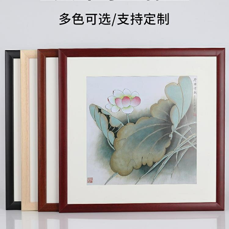 相框 實木正方形鑚石裝裱架畫框拼圖10 12 16寸字畫十字繡相框定製掛牆