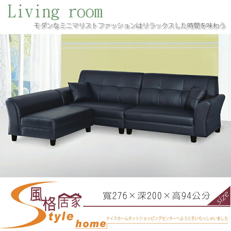 《風格居家Style》雙子星L型黑色沙發/全組 34-7-LV