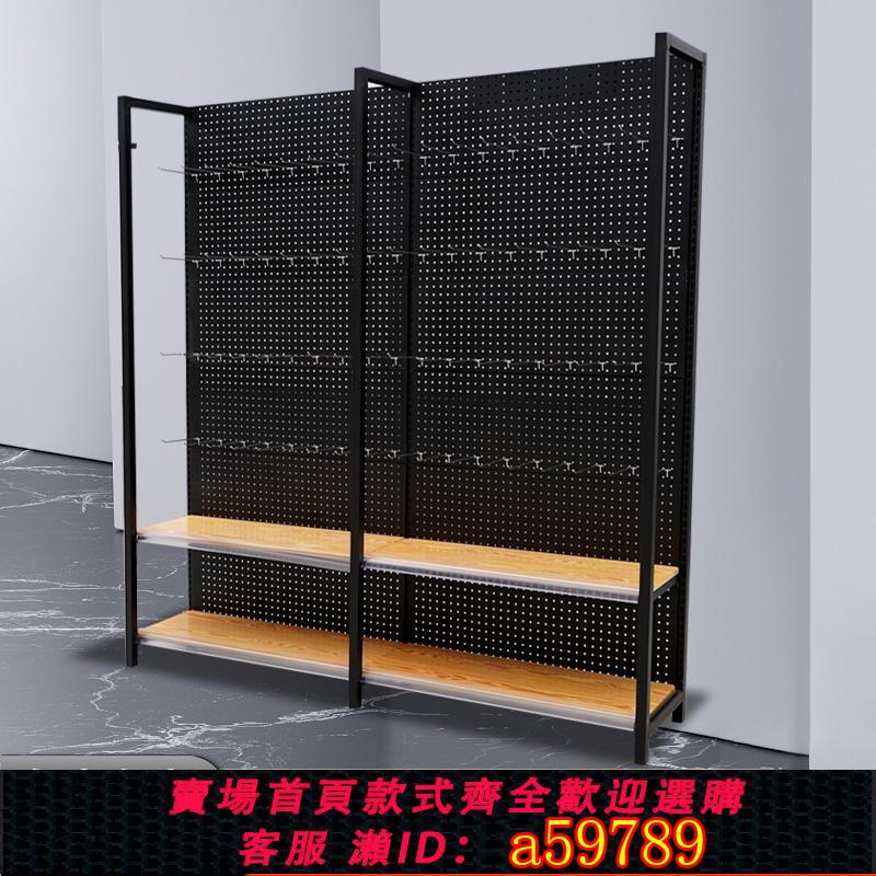 【台灣公司 可打統編】超市貨架洞洞板落地掛鉤展示架小飾品貨架展會漁具手機配件襪子架