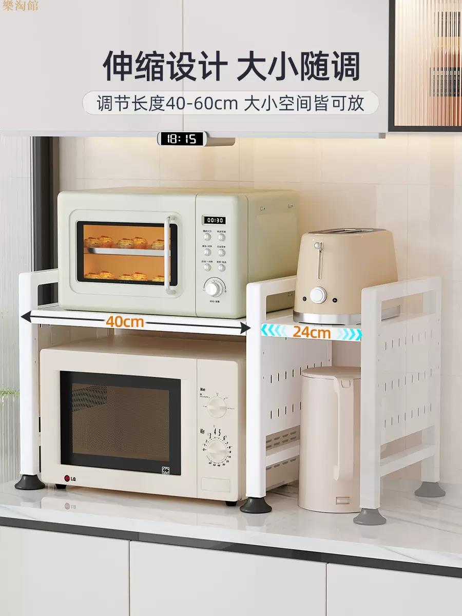 廚房微波爐置物架家用收納多功能多層鍋架子烤箱多層支架臺面神器