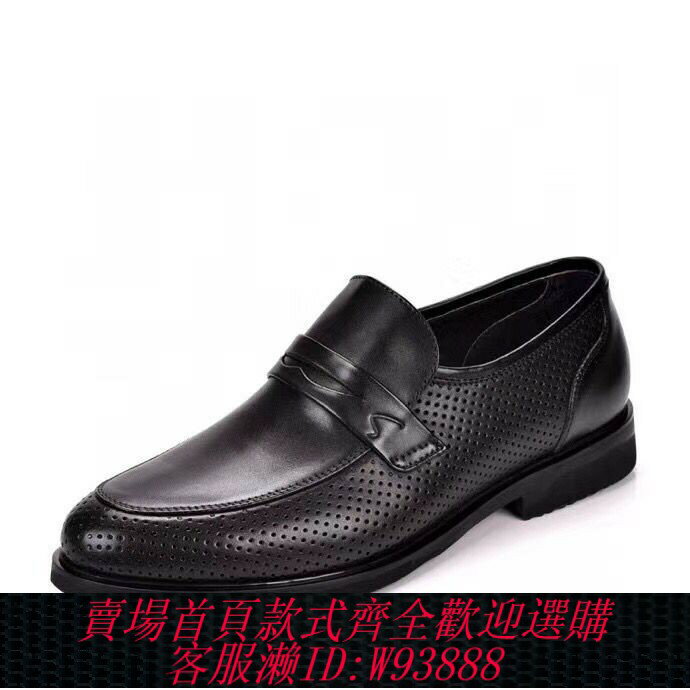 {臺灣公司貨 可打統編}撤櫃男鞋新款夏季牛皮沖孔涼鞋商務休閑皮鞋舒適軟底套腳鏤空透氣