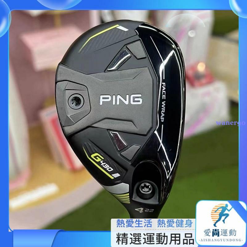 『』【優選好貨】#高爾夫球杆#新品熱賣#新款PING G430高爾夫球杆 男士鐵木杆小雞腿高容錯遠距離多功能杆