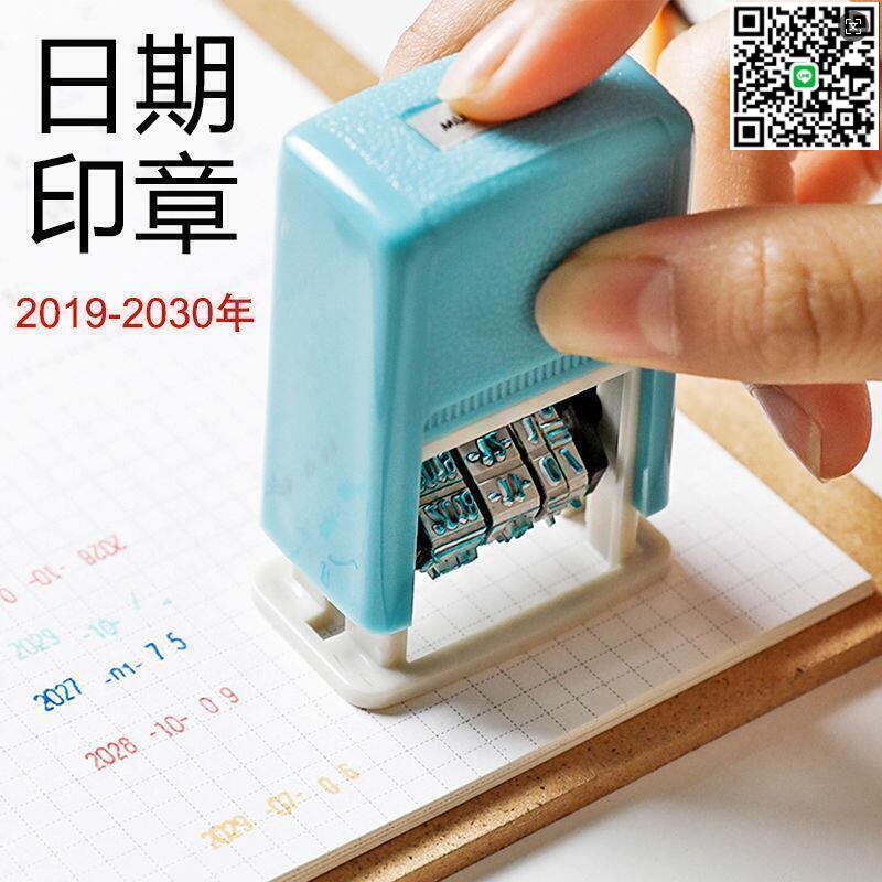 【千羽家居】~日期印章可調年月日手動打碼機生產日期有效期數字自動滾輪回墨章