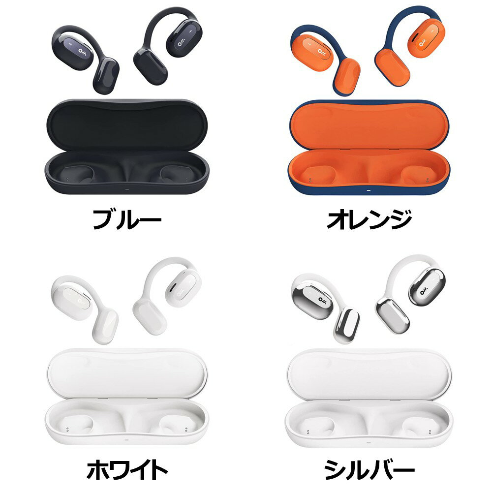 日本公司貨 Oladance 耳掛式 無線 耳機 真無線 開放式 免入耳 不入耳 IPX4防水 可穿戴立體聲無線耳機  5.2 / 不堵耳朵 開放式