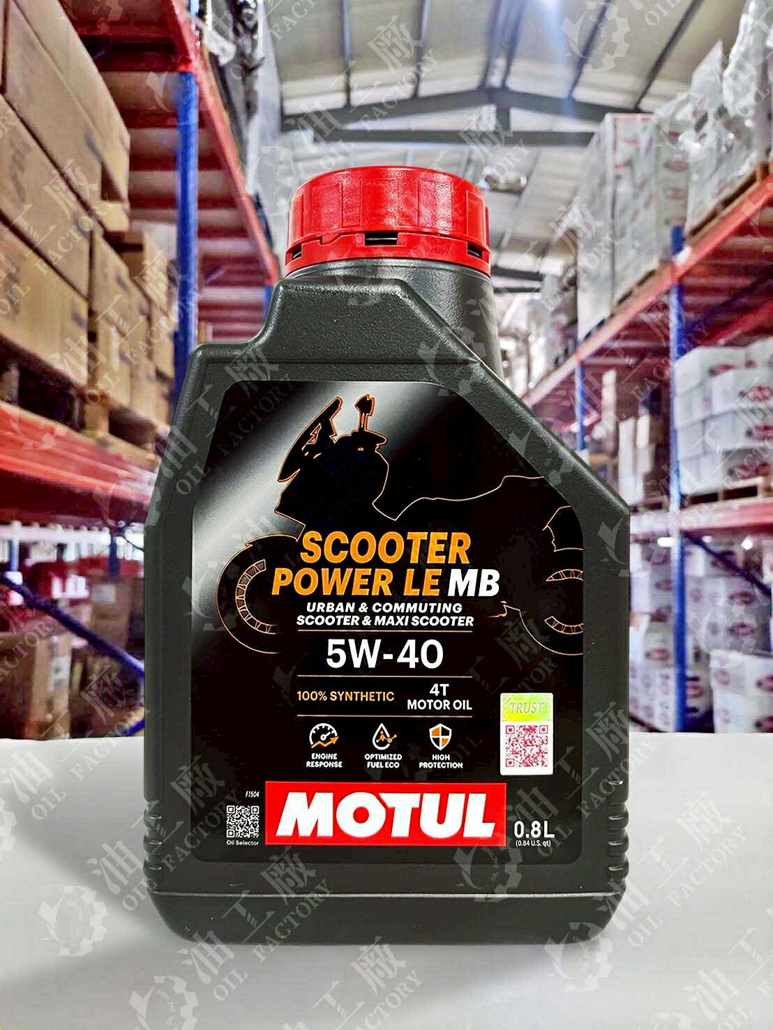 油工廠』MOTUL Scooter POWER LE 4T 5W40 全合成加速用油新包裝SP 1L
