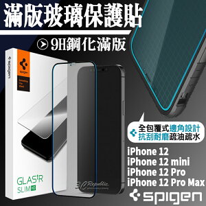 【序號MOM100 現折100】Spigen SGP 9H 滿版 玻璃貼 保護貼 螢幕貼 適用於iPhone12 mini pro max【APP下單8%點數回饋】