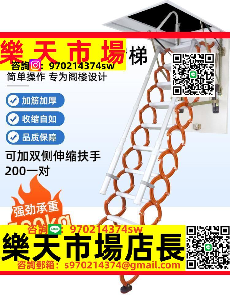 隱藏形閣樓伸縮樓梯室內家用電動升降復式別墅全自動折疊伸拉梯子