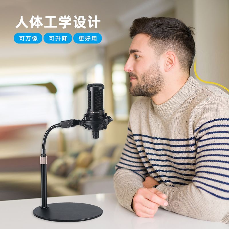 公司貨 限時下殺 免運 桌面話筒架麥克風支架臺式支架錄音直播話筒架萬向鵝頸懸臂支架