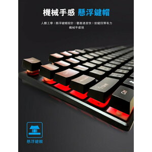 【神音SenIn】 SEK100 台灣注音 電競鍵盤 類機械手感 無聲鍵盤 靜音鍵盤 有線鍵盤 電腦鍵盤