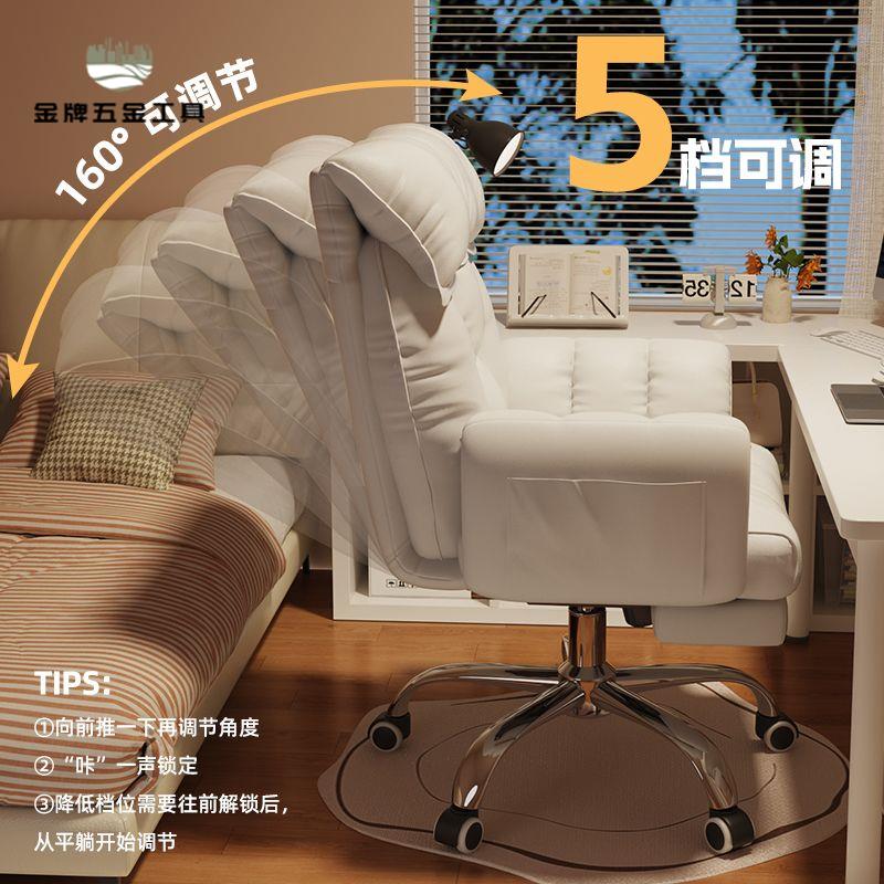 現貨減免！電腦椅 電競椅 躺椅 沙發椅 電腦椅家用舒適久坐辦公可躺懶人沙發椅宿舍書桌學習椅直播電競椅特價出 免運 開發票 【hua3/14】