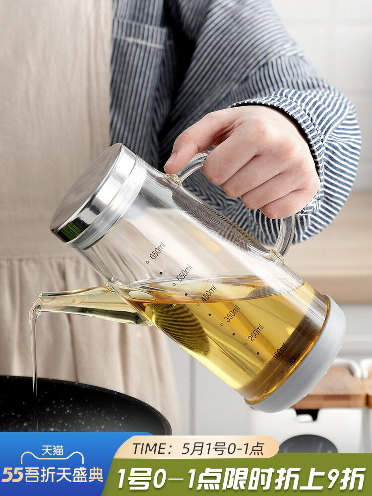 onlycook玻璃油壺大容量防漏高硼矽油瓶家用廚房油罐不掛油調料瓶