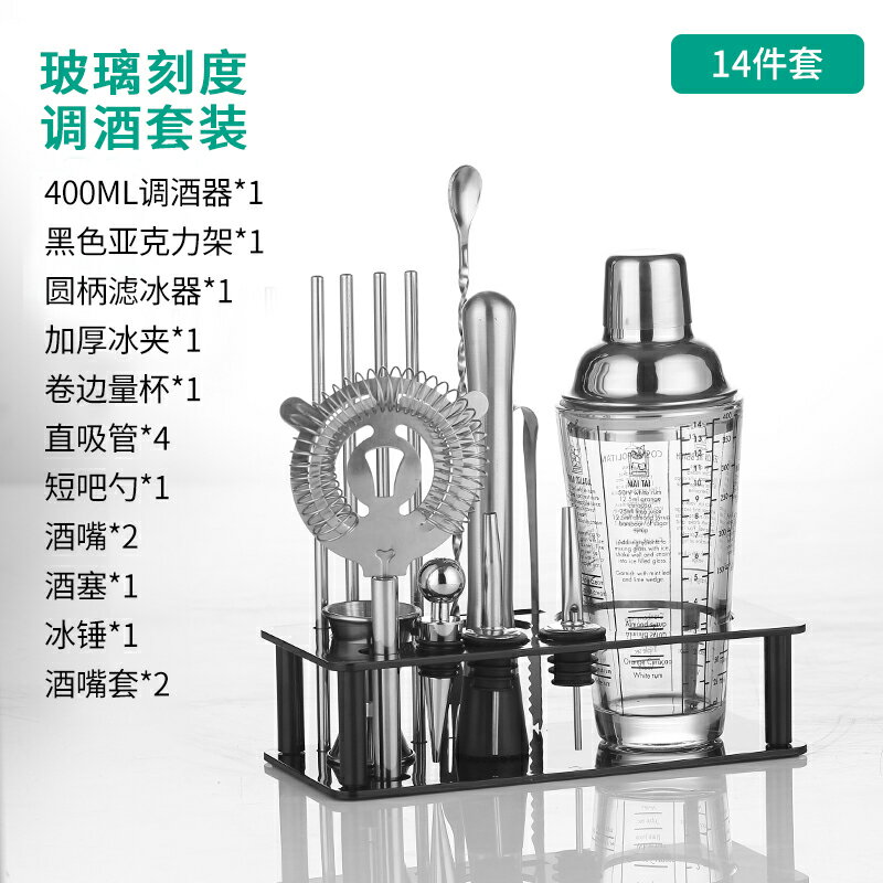 盃 盃台 酒器 台灣公司貨金環刻度盎司杯量酒器jigger 不鏽鋼雙頭量酒器量杯捲