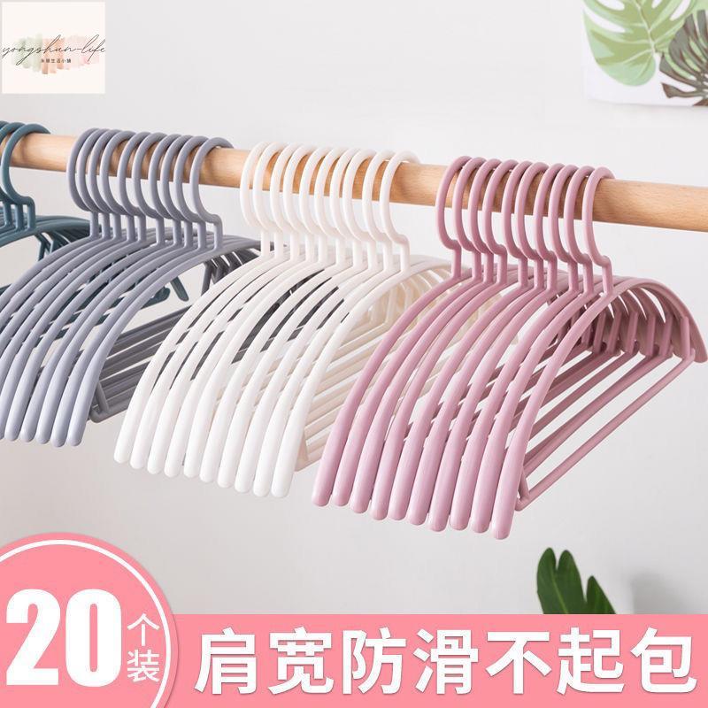 精選寬肩衣架無痕不鼓包家用衣服架衣掛架衣服撐防滑塑膠晾衣架曬衣撐