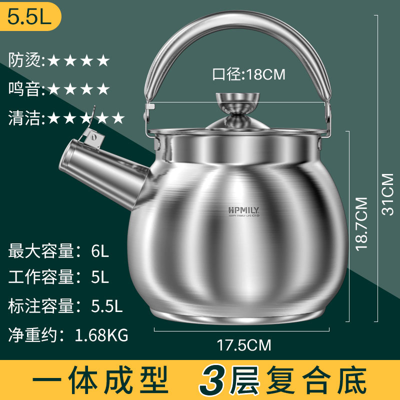 德國304不銹鋼燒水壺燃氣煤氣湯壺大容量電磁爐鳴笛老式明火家用 夢露日記