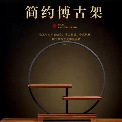 【實木博古架-多款可選-1款/組】中式創意方形桌面茶幾置物架玄關客廳底座裝飾-90401