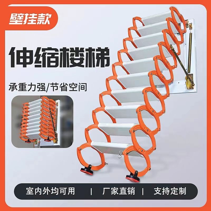 【千羽家居】壁掛式伸縮樓梯電動家用梯折疊加厚防滑室內外梯子平房吊鋪升降梯
