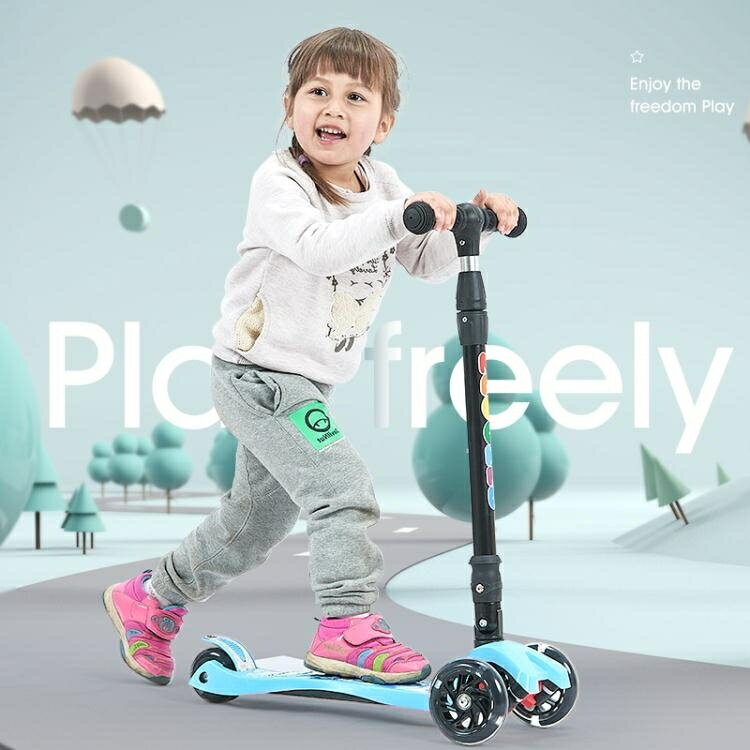 兒童滑板車四輪單腳小孩滑滑車摺疊2-6-12歲男孩女閃光腳踏車 雙十二購物節