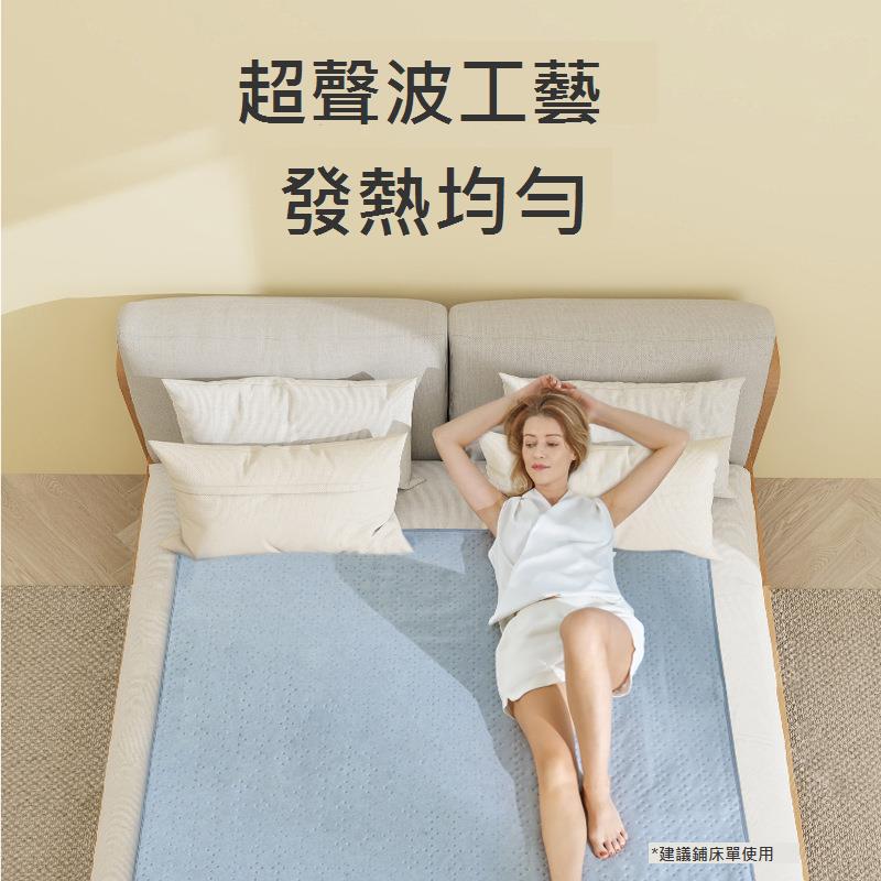 琴島電熱毯家用單人安全定時電褥子自動斷電青藍色180*80