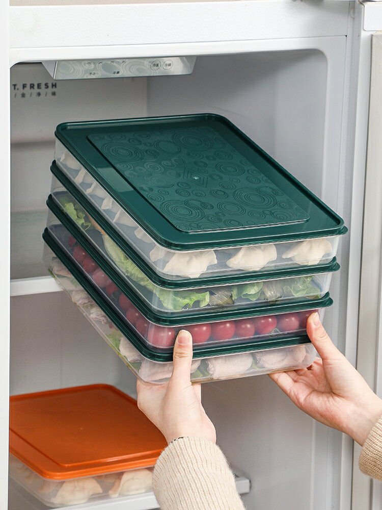 餃子盒凍餃子家用冰箱速凍水餃盒餛飩專用收納托盤雞蛋保鮮盒多層