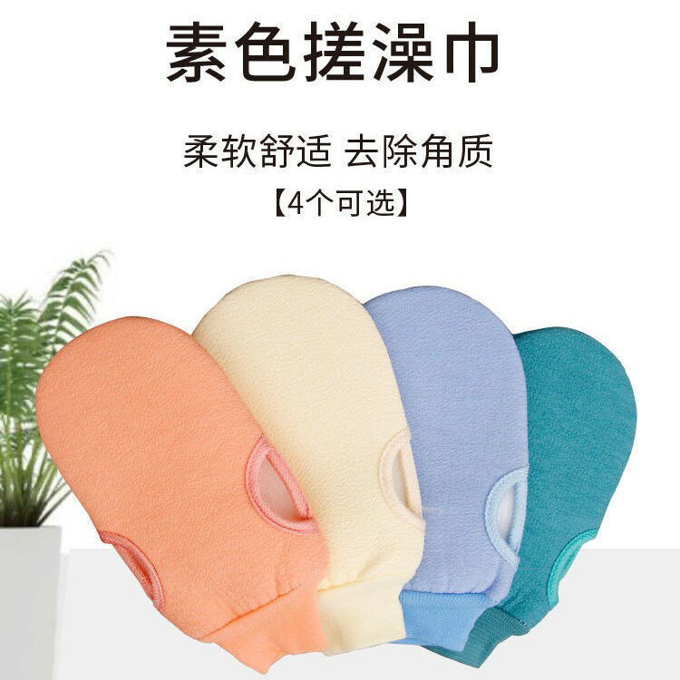 強力搓澡巾搓泥神器雙面成人粗紗去汙搓澡手套男女洗澡巾沐浴巾新