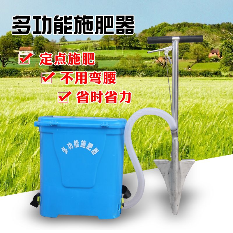 【公司貨 最低價】果樹施肥神器農用多功能全自動硬地施肥機蔬菜莊稼追肥器農用工具 1