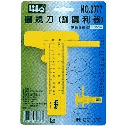 No.2077圓規刀﹙1-30cm﹚【九乘九購物網】