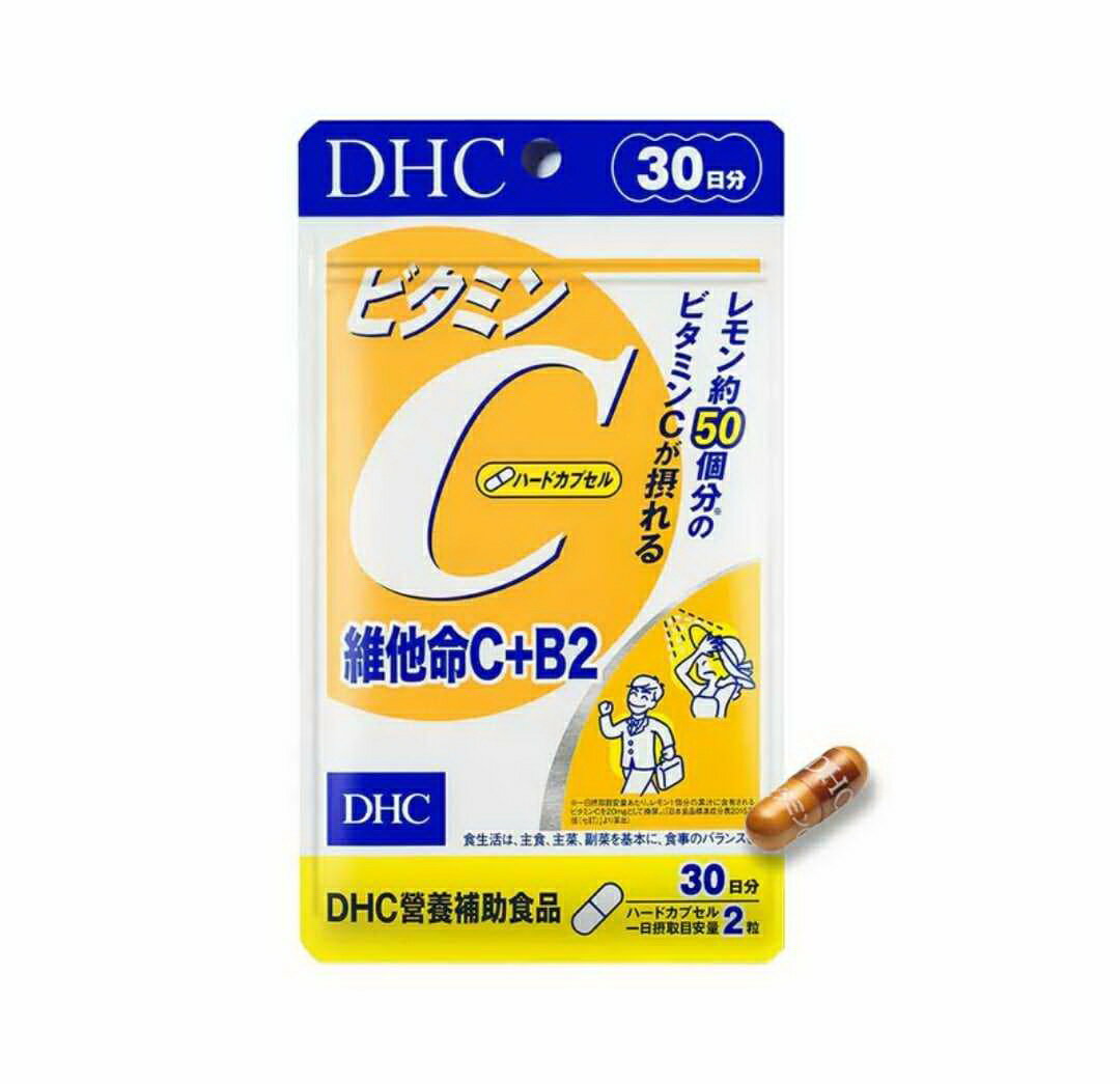 (效期：2027/8)DHC #2166 維他命C+B2(30日份)