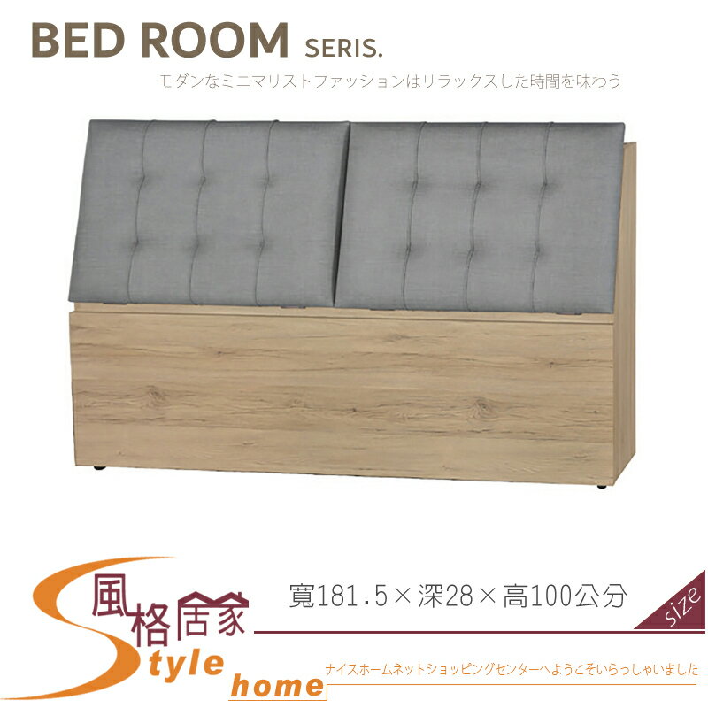 《風格居家Style》橡木6尺床頭箱 159-03-LV