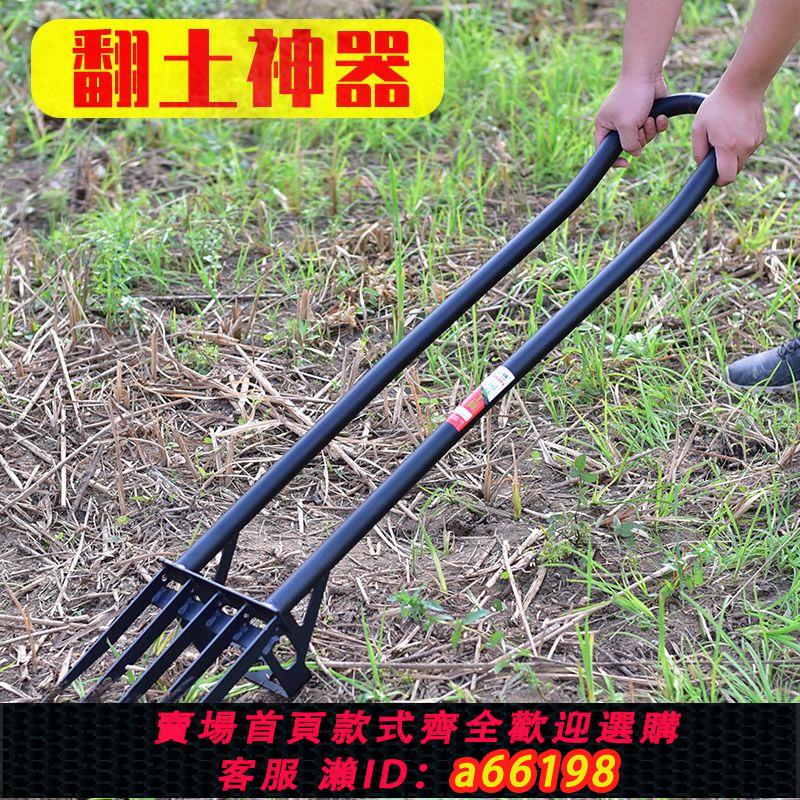 【臺灣公司 可開發票】戶外開荒工具翻土神器深翻器耙子農用人工翻地鬆土挖土翻地叉鋤頭