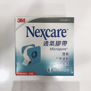 【3M Nexcare】 3M™透氣膠帶(未滅菌)(1入)【綠洲藥局】