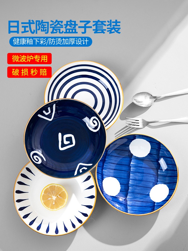 日式創意餐盤家用陶瓷個性菜盤一人食早餐盤碟子魚盤餐具新款套裝