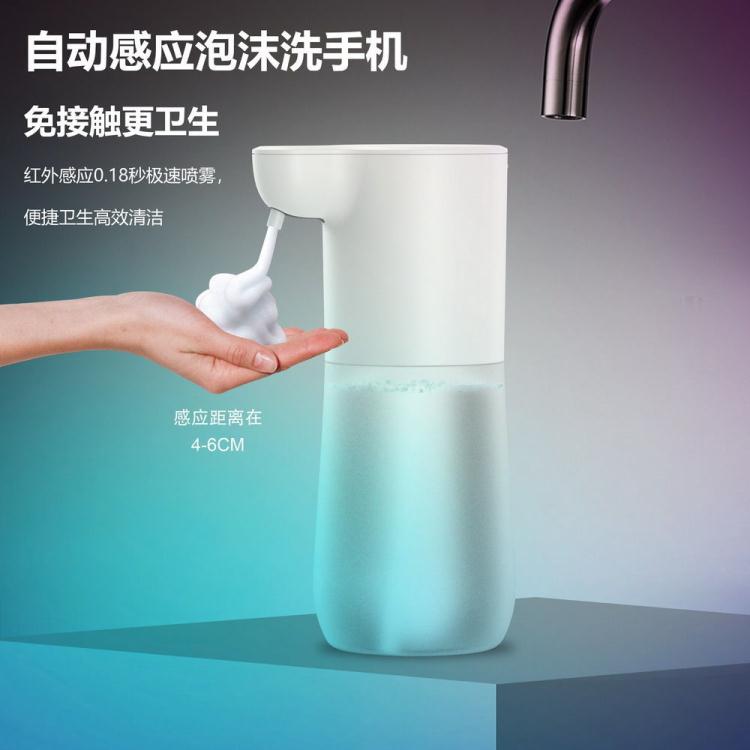 智能自動洗手液機感應皂液器免接觸家用泡沫酒精噴霧廚衛臺置桌面