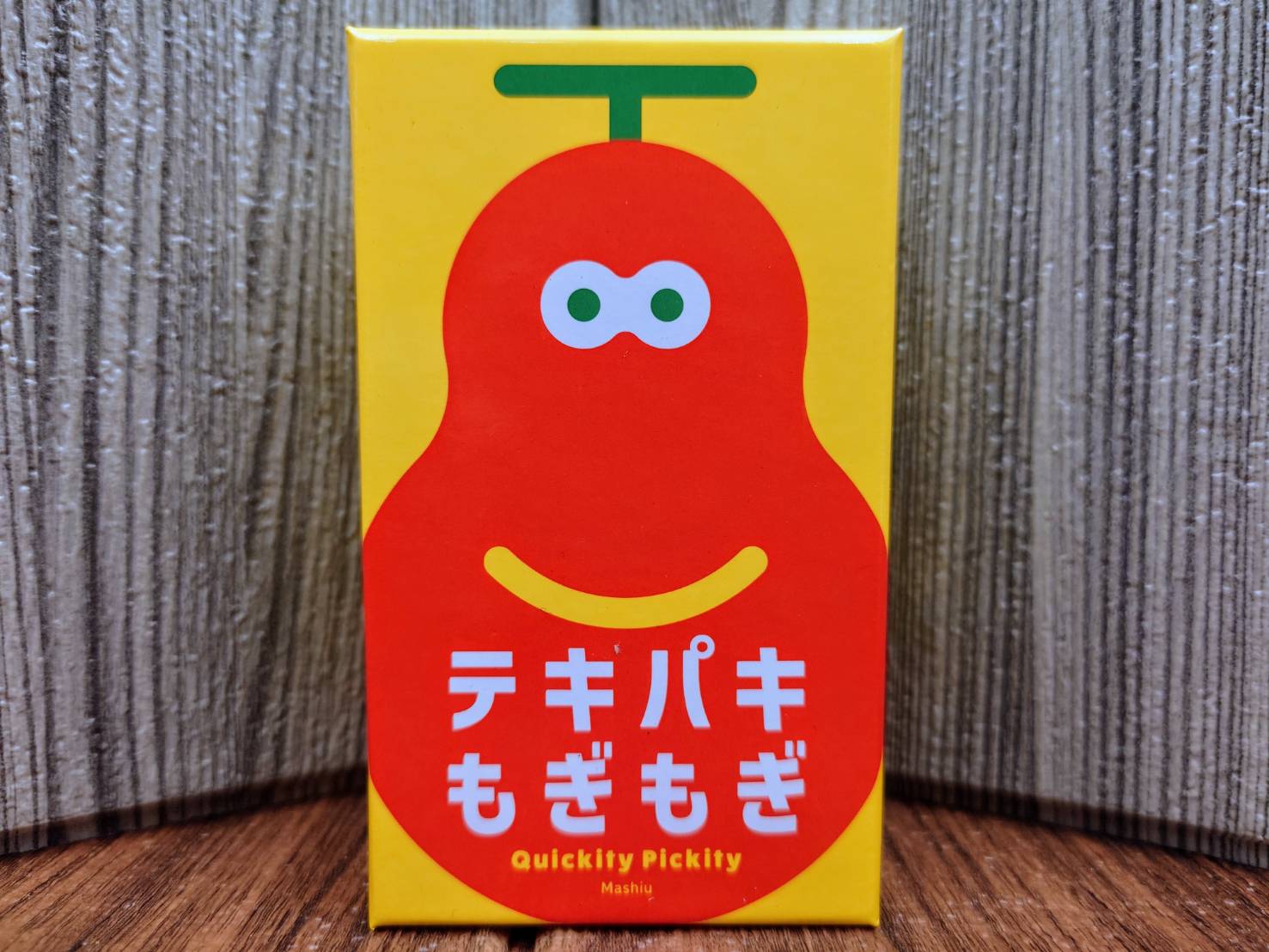 【桌遊侍】挑挑揀揀 Quickity Pickity 附繁體中文說明書 《免運》 實體店面快速出貨 水果快撿手.記憶遊戲