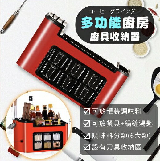 調料盒套裝節省空間調味盒組合裝調料瓶廚房用品佐料收納盒-白/綠/紅【AAA5208】