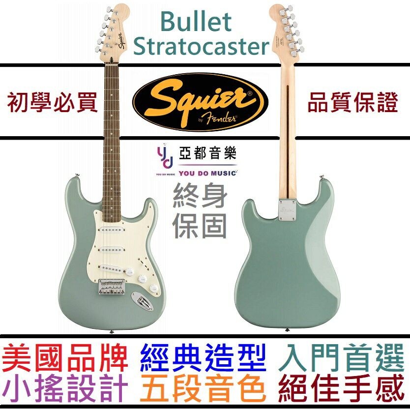 KB ؤdt/רOT Fender Squier Bullet Strat SNG Ŧ q NL u 1