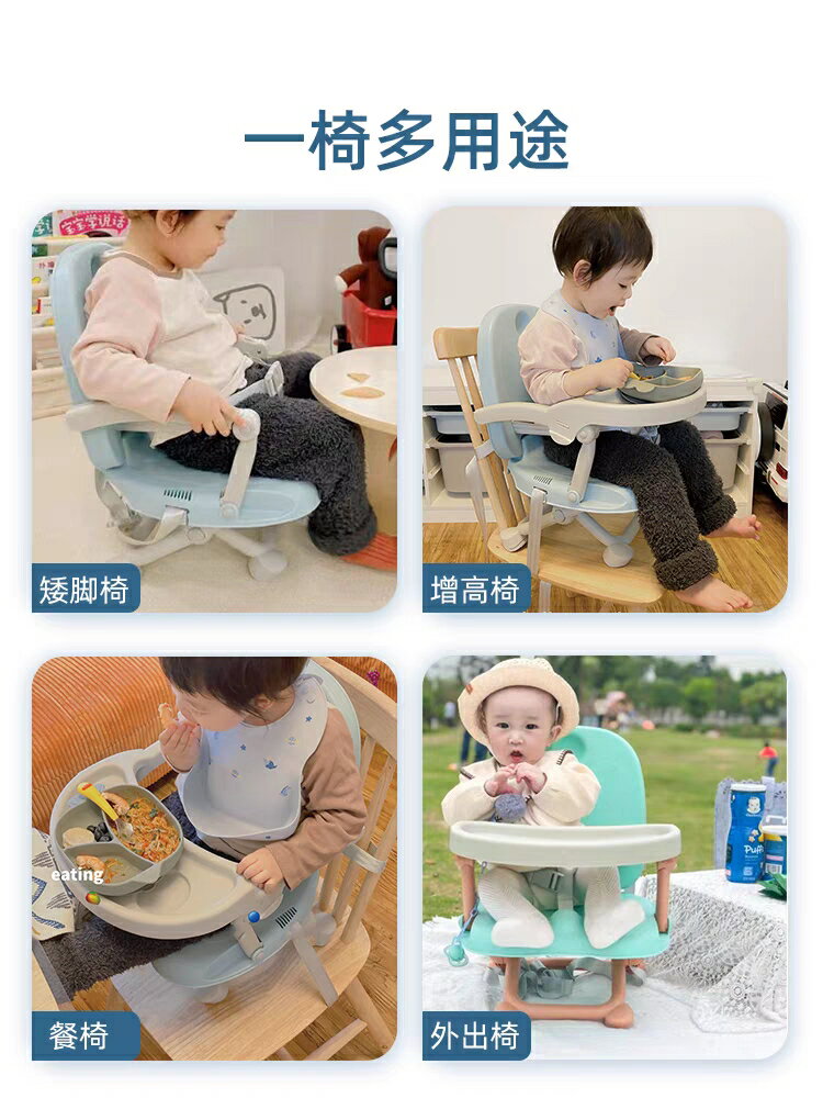 寶寶餐椅便攜式可折疊嬰兒家用外出吃飯小椅子兒童餐桌椅飯桌座椅