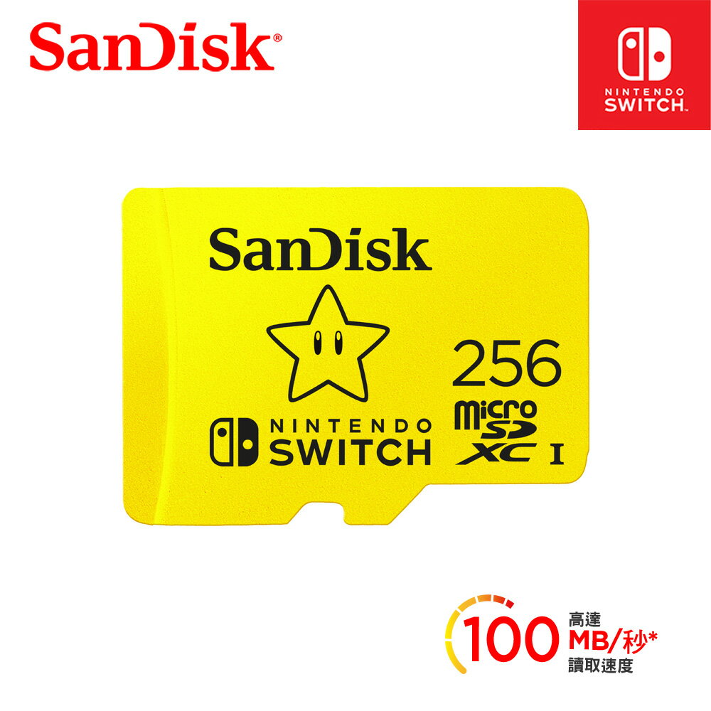 【滿額現折$330 最高3000點回饋】  【SanDisk】Nintendo SWITCH 專用 microSDXC UHS-I U3 256GB 記憶卡【三井3C】