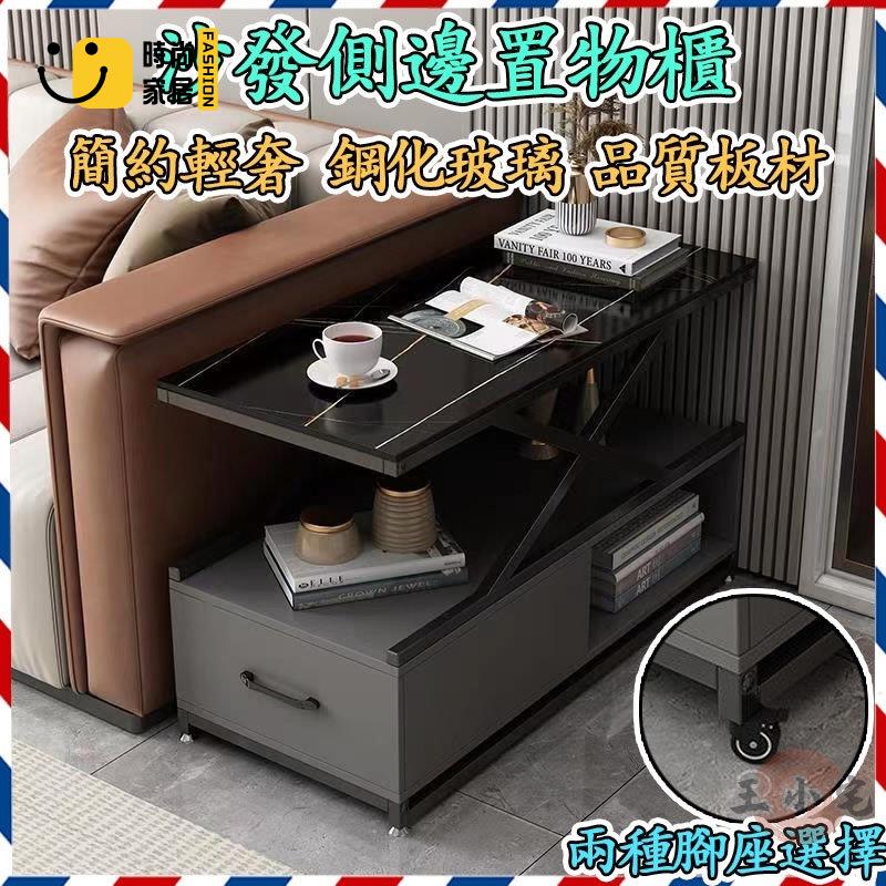工廠直銷 【沙發玻璃邊櫃 破損補寄】沙發邊櫃 邊幾 角幾 客廳置物櫃 窄幾 茶桌 移動 玻璃側邊櫃 儲物櫃 邊角桌 茶幾特惠/工廠現貨直銷 全館折扣 售後保障 s546