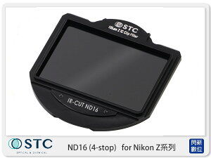 STC IR CUT ND16 4-stop 內置型 濾鏡架組 IR-CUT for Nikon Z 系列相機 Z5 Z6 Z7 Z6II Z7II (公司貨)【跨店APP下單最高20%點數回饋】
