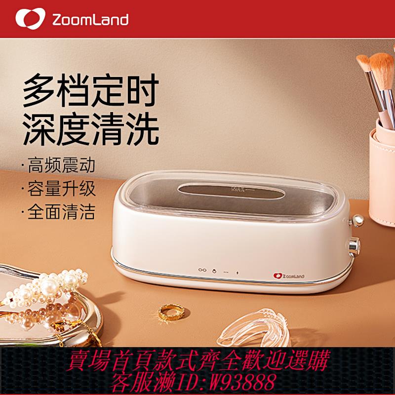 {可刷卡 打統編}美國卓朗超聲波清洗機洗眼鏡機家用首飾牙套隱形眼鏡自動清潔神器