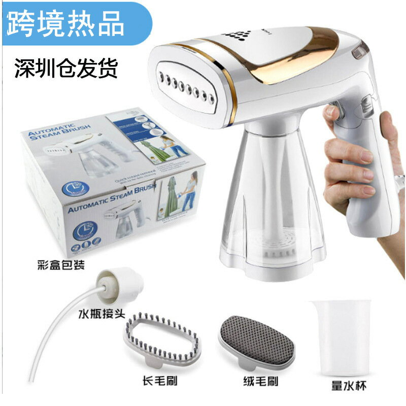 新款手持折疊掛燙機家用迷你蒸汽熨斗1600W旅遊調溫熨燙機【北歐家居生活】