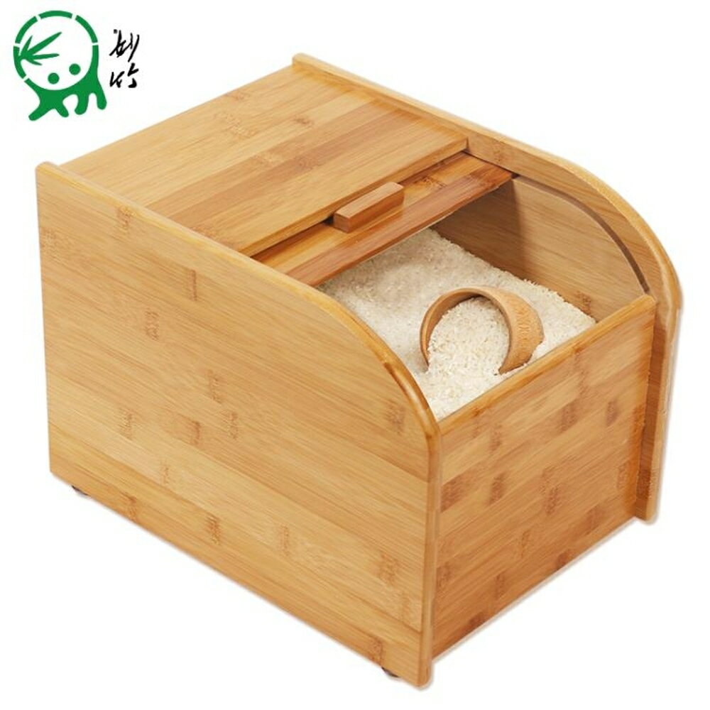 米桶 裝米桶儲米箱5kg家用米盒子10斤米缸20斤裝加厚防蟲密封面桶30斤 歐歐流行館
