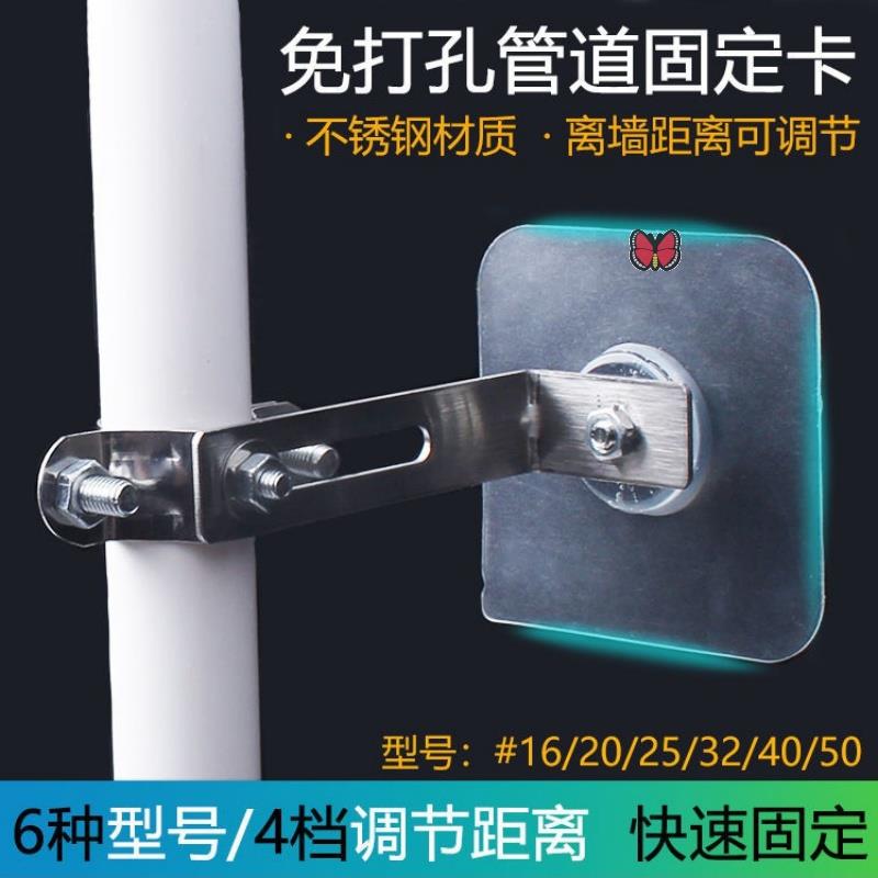 水管固定神器萬能4分卡扣支架管子固定器免打孔管道離墻管碼抱箍