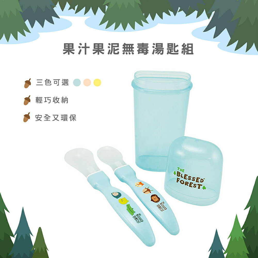 台灣製 三色可選 嬰幼兒環保無毒矽膠湯匙組 易晉